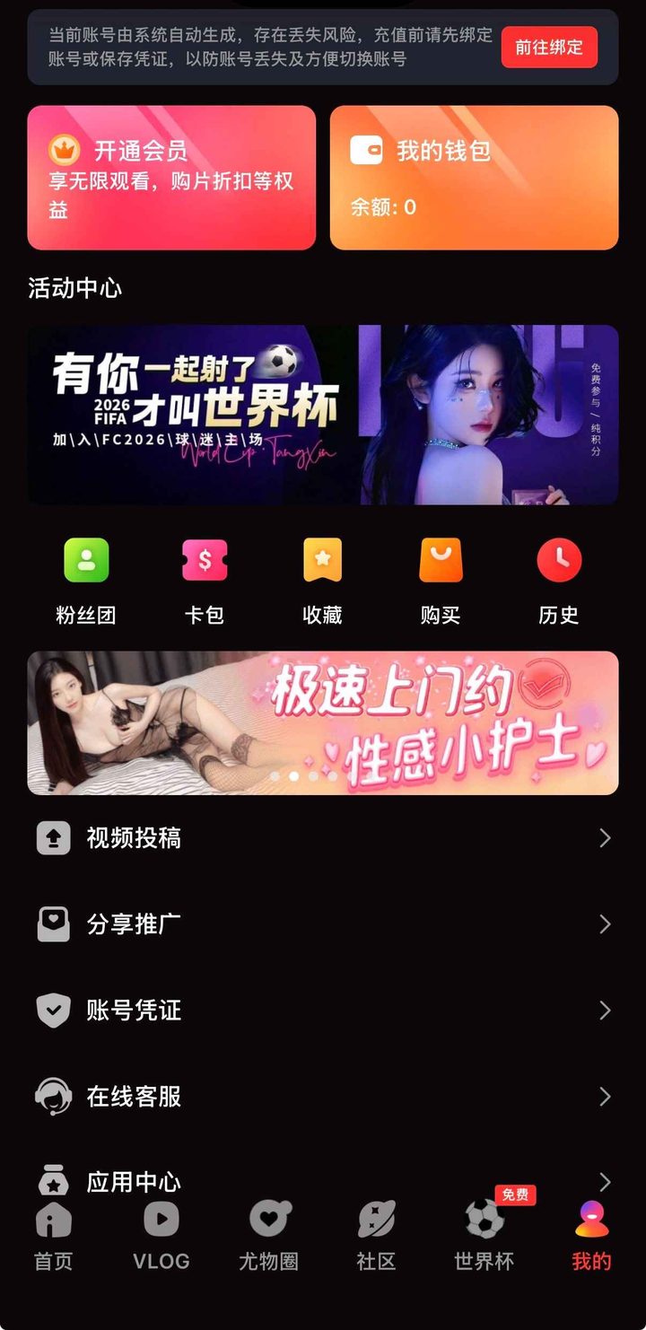 导读定位：为何需要糖心vlog官网入口发布页